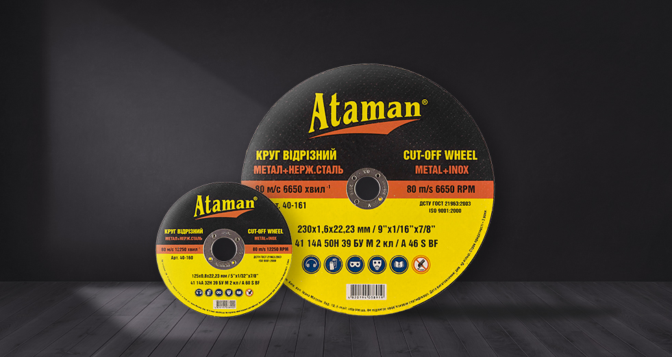 Give two: TM "Ataman" expands its product line