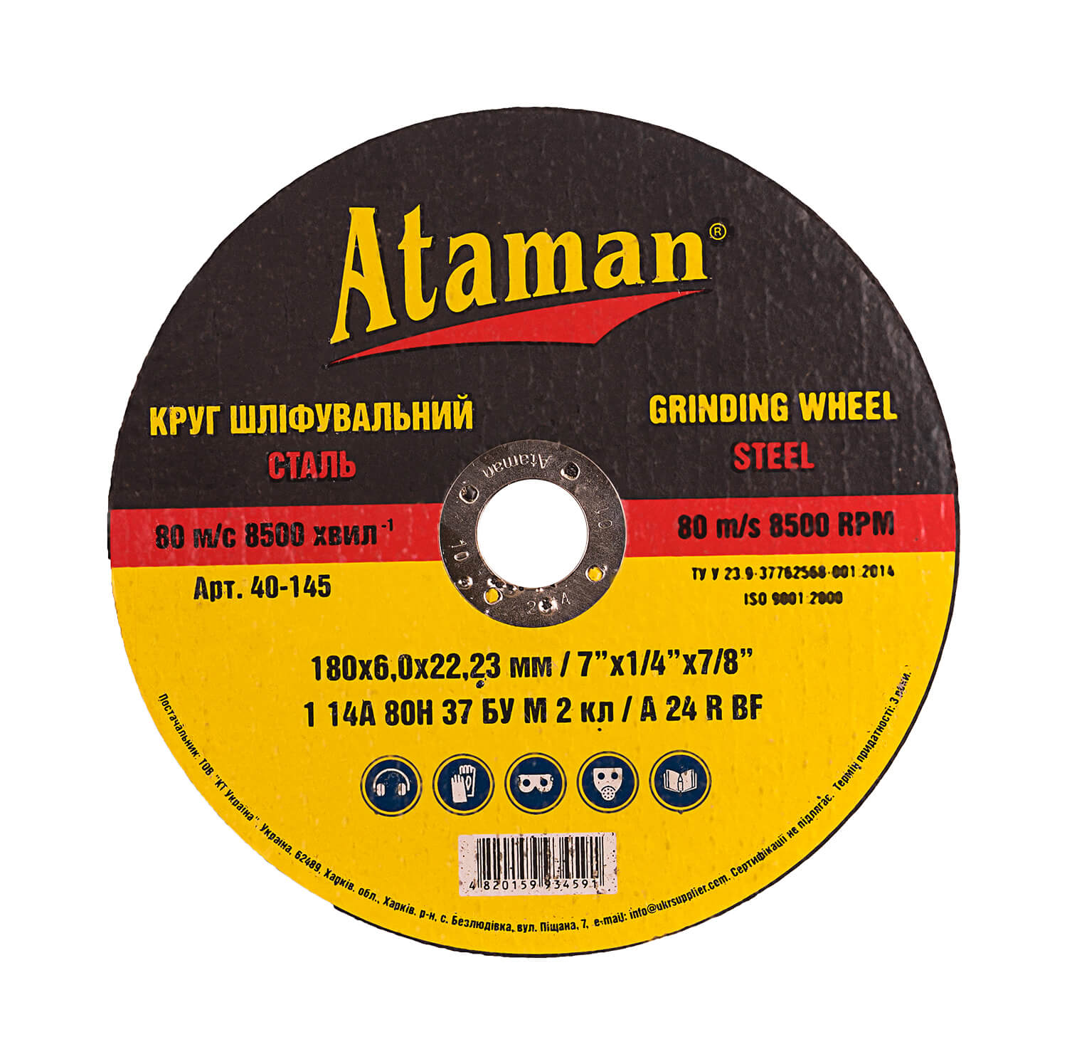 Grinding wheels on metal Ataman 1 14А 180х6.0х22.23