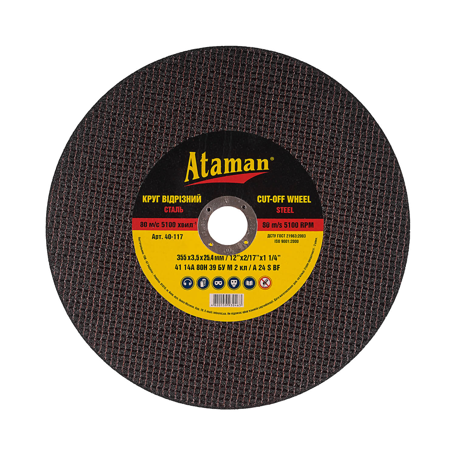Cutting wheels for metal Ataman 41 14А 355 3,5 25,4