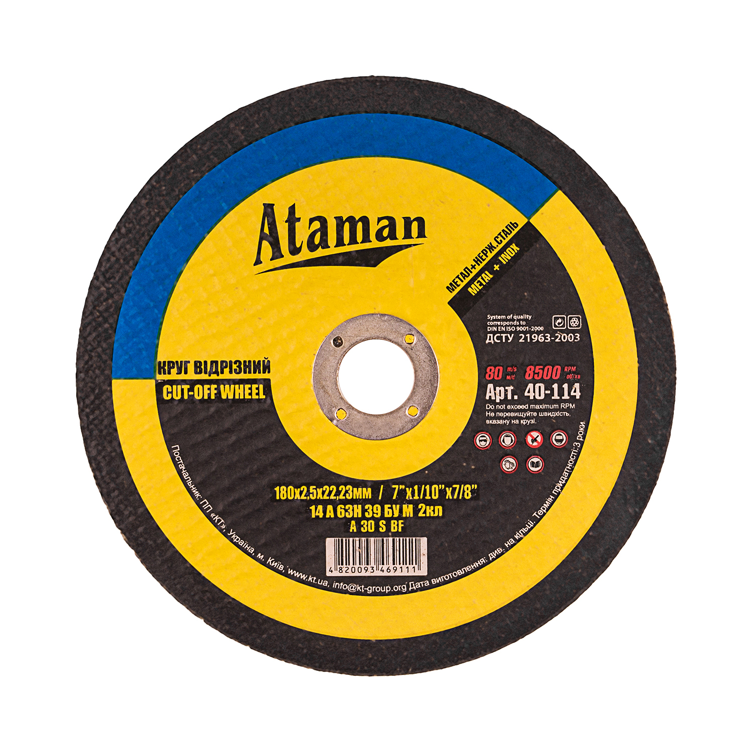 Cutting wheels for metal Ataman 41 14А 180х2.5х22.23